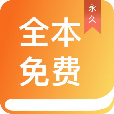 威尼斯电子游戏app